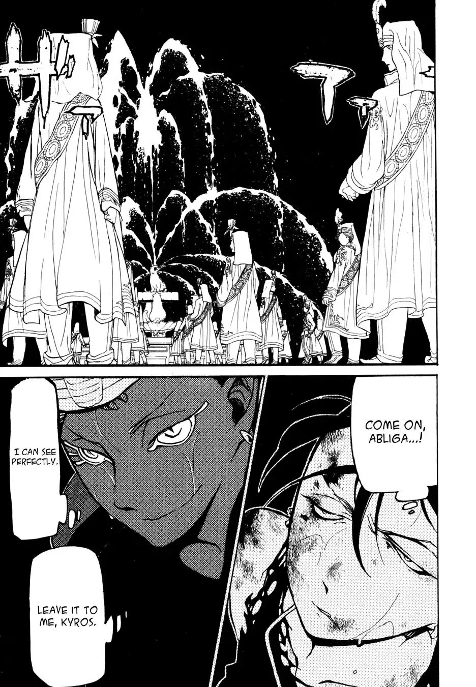 Shoukoku no Altair Chapter 23 31